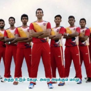 CHE vs MAD Dream11 Team Prediction : Chepauk Super Gillies vs Madurai Panthers Tamil Nadu Premier League Dream 11 Team Picks, Probable Playing 11