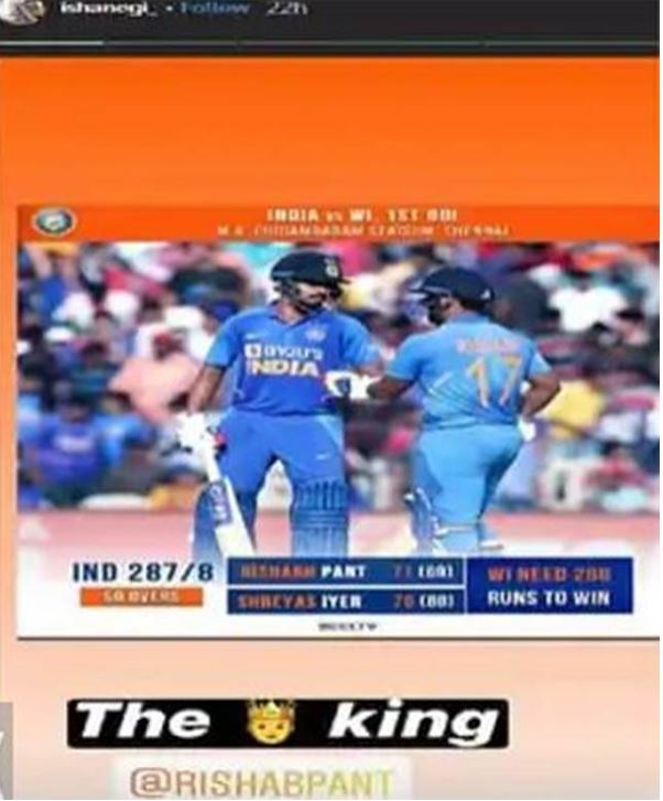 Rishabh Pant's girlfriend