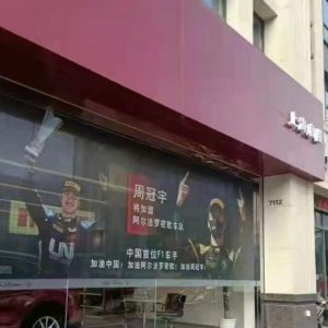 "Guanyu Zhou to Alfa Romeo a done deal?": Latest pictures shared on social media seem to confirm the Chinese driver's move to Formula 1