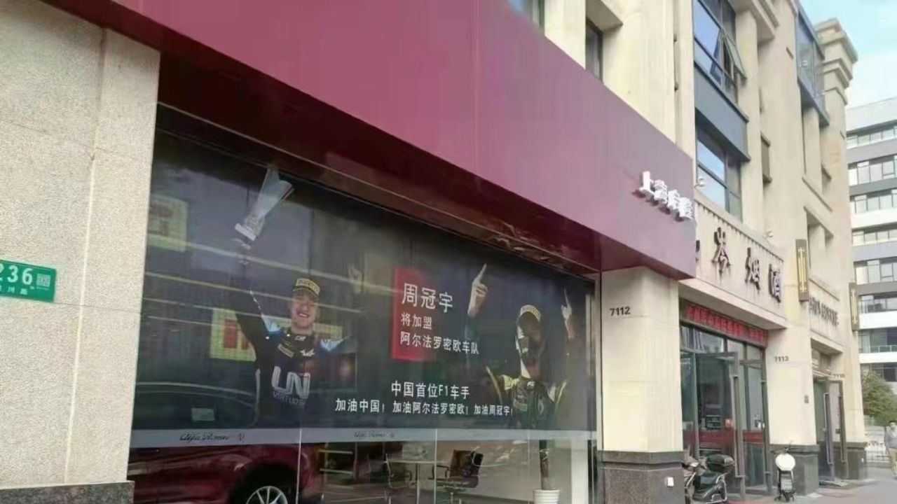 "Guanyu Zhou to Alfa Romeo a done deal?": Latest pictures shared on social media seem to confirm the Chinese driver's move to Formula 1