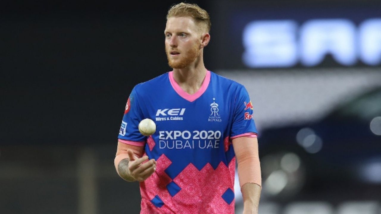 Ben Stokes IPL 2022: Is Ben Stokes playing IPL 2022?