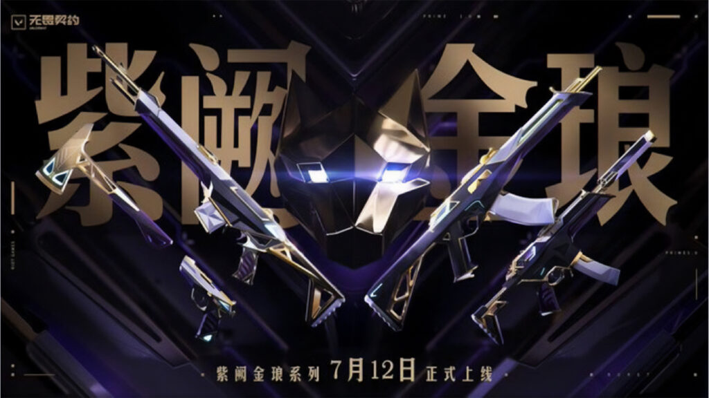 An image showing Prime Collection from Valorant which is released for China