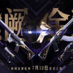 An image showing Prime Collection from Valorant which is released for China