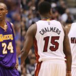 "Kobe Wouldn't Have Made That Shot If You Did Your Job": Dwyane Wade Went Off on Mario Chalmers After Losing to the Lakers on a Wild Game Winner