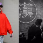 Footage Of Tyler Herro And The Heat At The Club After Loss To The Celtics Gets Leaked, Miami Fans Livid: "This Isn't Who I Claim My Team Is"